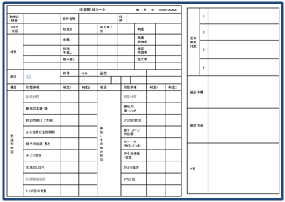 Section 5 - Image 2
